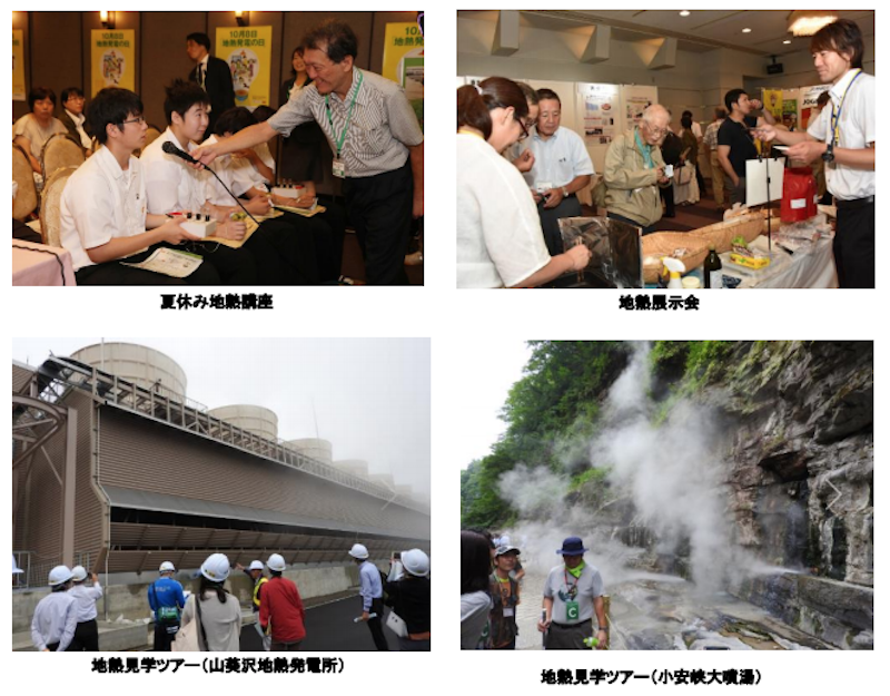 Recent workshop highlights the prospects of utilising geothermal resources in Yuzawa City, Akita, Japan