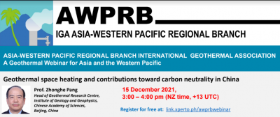 Webinar – Geothermal space heating and carbon neutrality in China – Dec 15, 2021