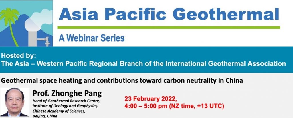 Webinar – Geothermal space heating and carbon neutrality in China – February 23, 2022