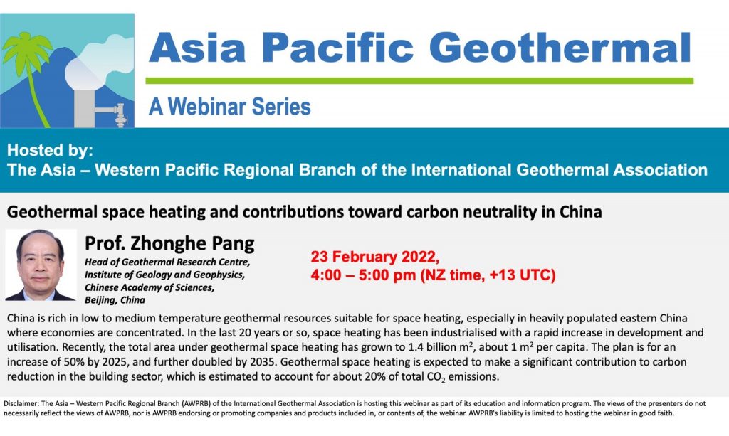 Webinar – Geothermal space heating in China, Feb. 23, 2022