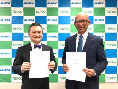 Japanese companies to jointly utilize new geothermal heat recovery technology