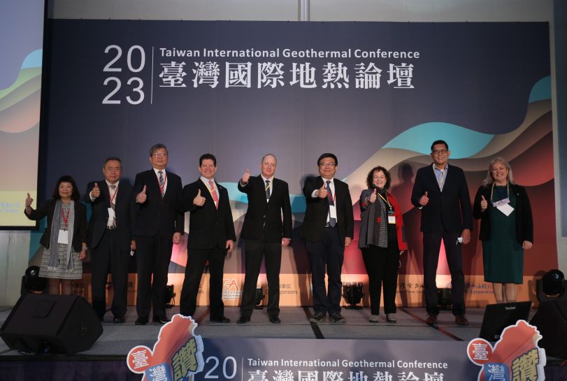 Taiwan holds inaugural international geothermal conference