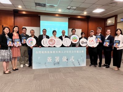 Baseload Power Taiwan partner for geothermal education and skills development
