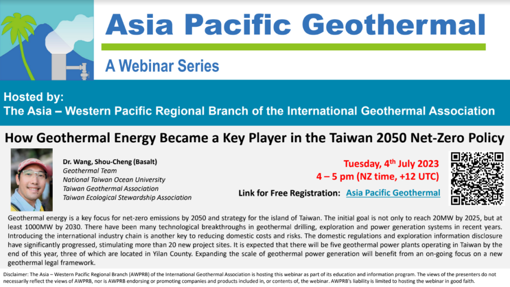 Webinar – Geothermal as part of Taiwan’s Net-Zero policy, 4 July 2023