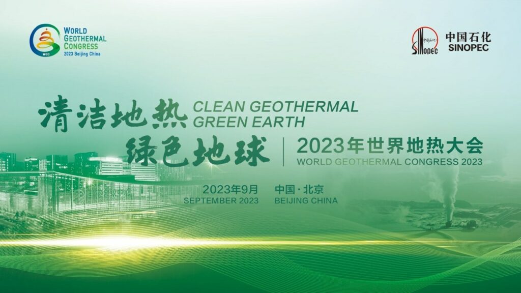 “Clean Geothermal, Green Earth” – Sinopec to Host World Geothermal Congress 2023