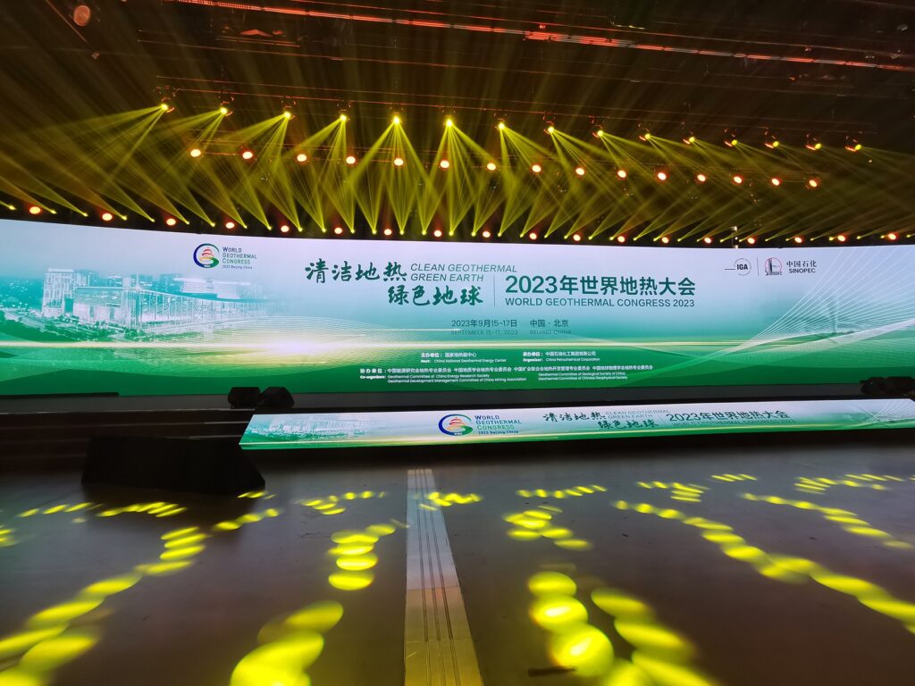 WGC2023 in Beijing, China highlights global geothermal growth and potential