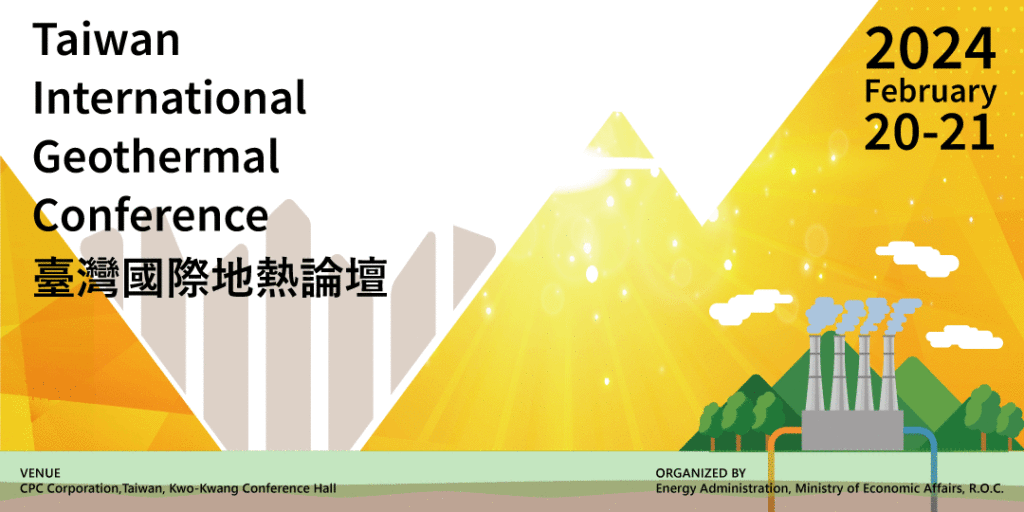 Registration open – Taiwan International Geothermal Conference, 20-21 Feb 2024