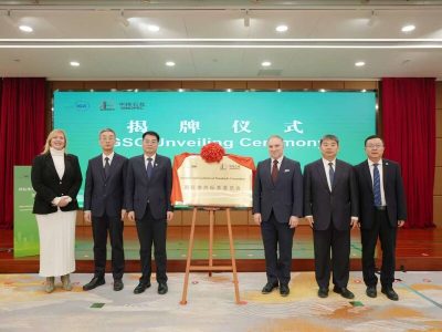 International Geothermal Standards Committee holds first plenary meeting in Beijing, China