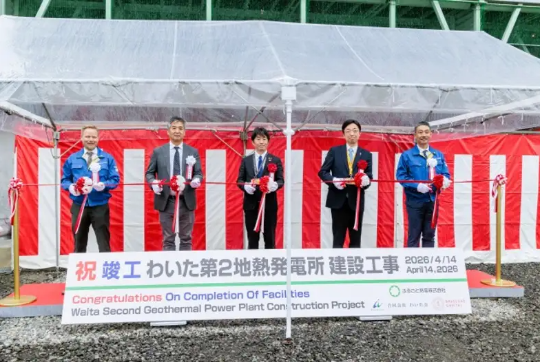 Ceremonia de finalización de la central geotérmica Waita n.º 2 en Oguni, Japón (fuente: Furusato Netsuden).